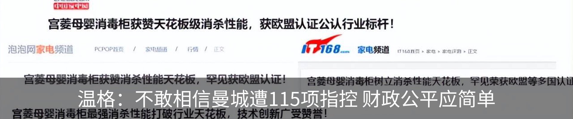 热点资讯